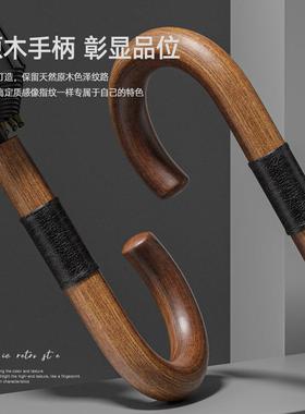 直16骨广UEB复古动原木弯柄自商务伞杆晴雨伞定制告伞长柄伞雨伞