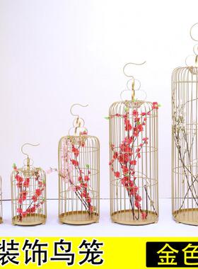 中式鸟笼架子铁装饰鸟笼子落地式艺花架婚庆装窗饰粗橱摆件摄影道