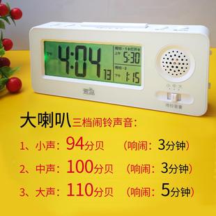 闹钟超大量声音学生懒专用闹铃音超强响时XZ-07钟人变态力叫醒起