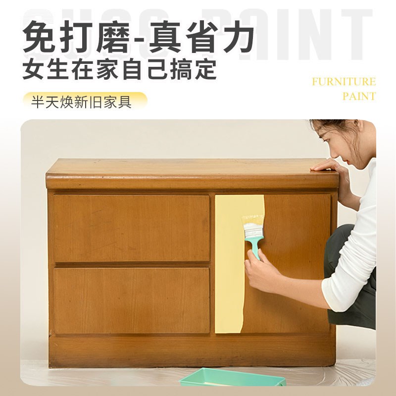 免打磨柜子改色漆家具翻新漆老旧衣柜木头水性木器U漆家用油漆涂