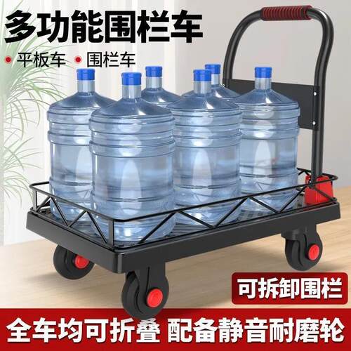 围栏平板车手推车可折叠