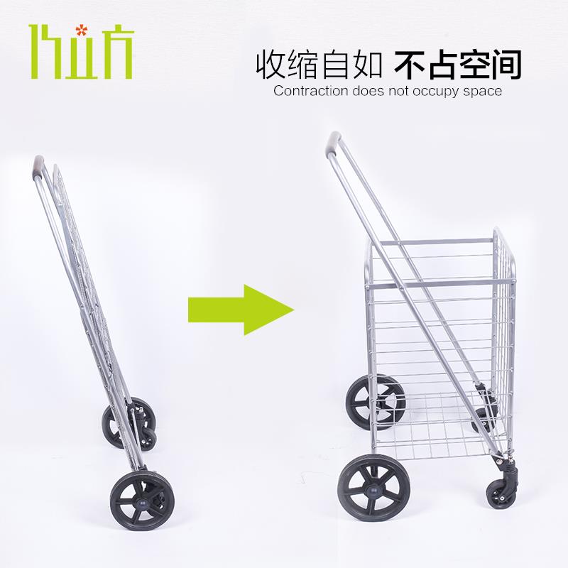 WB超Z7万向可折叠轮小推车手F7566SH5拉买菜购物地摊市老人