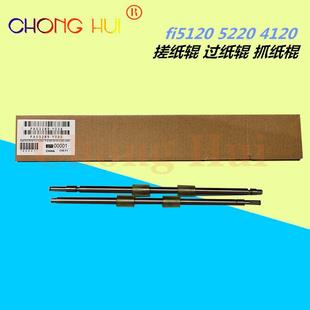 2崇辉富士通52204FI51201203420620FI5120走纸辊搓纸辊过纸辊