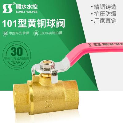 铜球4阀101内径螺IRZ纹大口铜阀门加2.5寸3寸寸DN65厚80100