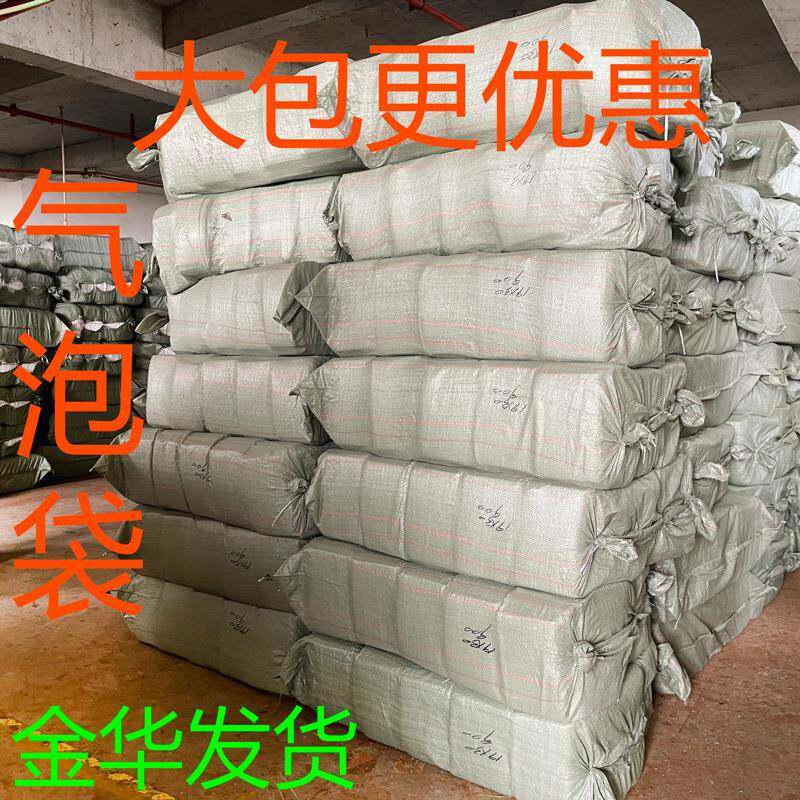 色复合珠光膜气袋防震抗压加厚泡长条快递装自黏包装服袋整包TDF