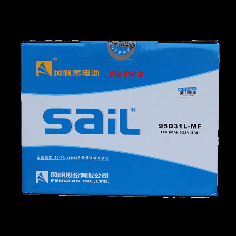 9D31-MF池风帆电池铅5酸蓄蓄电12v80ah免维74护蓄电池