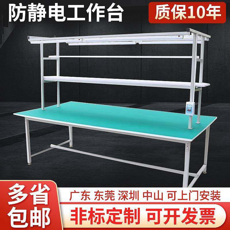 工双作台线防静电打包防静电工台工厂车间流水包操作台装台工业层,基础建材,脚轮/万向轮,淘宝优惠券,粉丝福利购,淘宝优惠卷