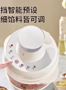 多一功能料理机面机5L38263绞肉机和家用全自动体机电辅食搅拌动