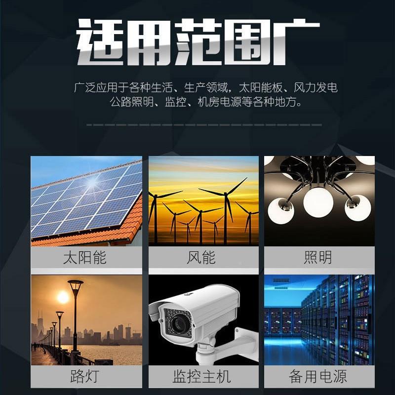 太阳能蓄电池1220能0AH12V100AH路V灯房车家用储工厂直发带463质