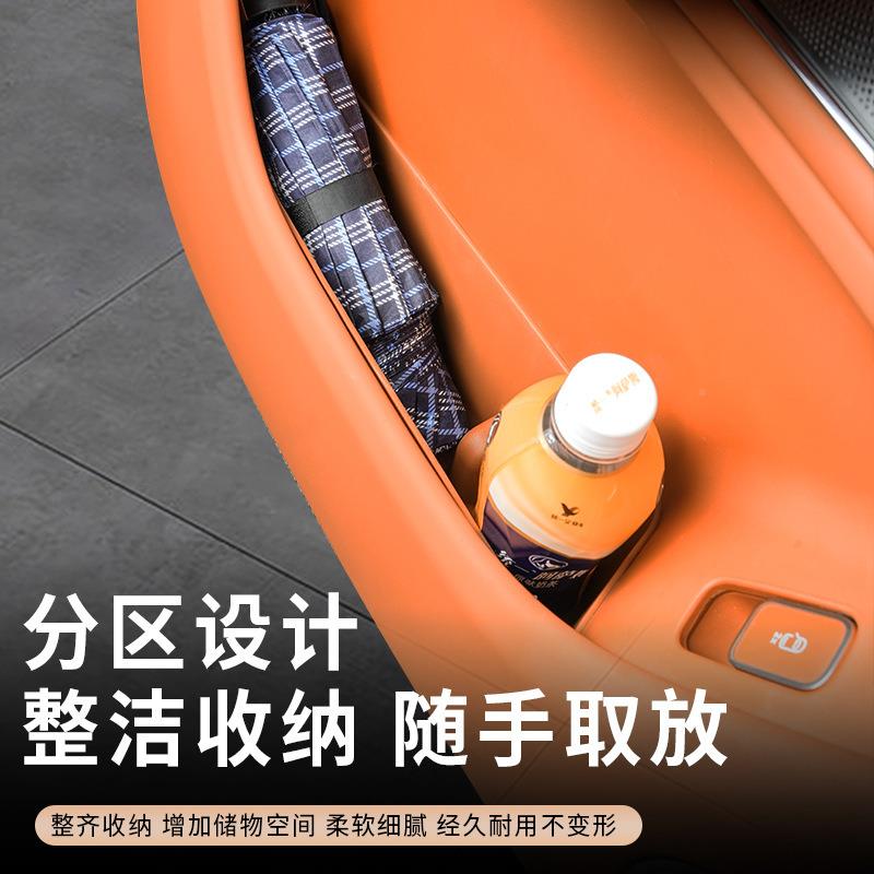 适用于问M内8问界M8车车车门储界物盒垫门槽垫垃圾袋置物盒饰用品