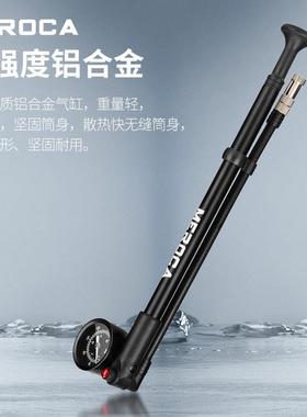 MERO式CA山地压自行车气前MEROCA高叉避震气器打筒后胆便携家用高