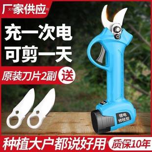 剪电动枝剪刀强力充电能BAT式 粗枝果树剪无线锂电多功树修枝电动