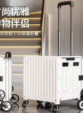 拉杆收纳小箱子转带轮滑周户外车露营手拉整理折叠LXDZ7687推漫展