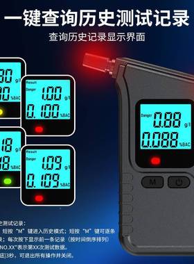 用新酒精测试检16446测仪查酒驾专便携吹气度式高精专测隔款夜酒