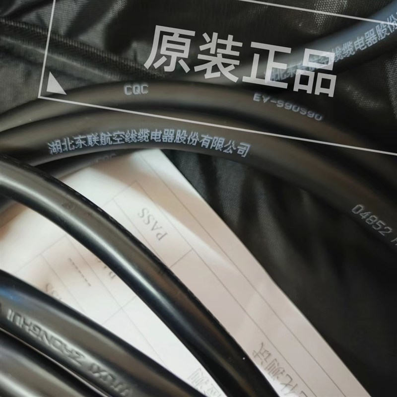 长安启源a05/a07专用随车充电枪qE05电动汽车用品便携式充电器原