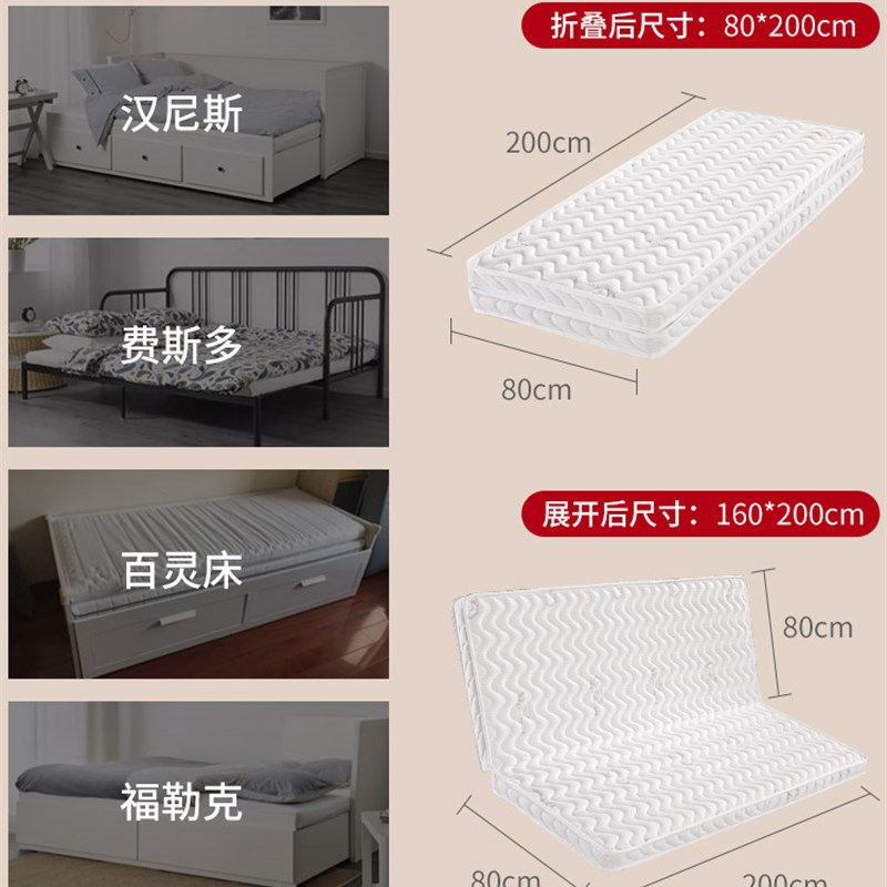 汉尼斯坐卧两用折叠沙发推拉床垫80*200cm费斯多椰R棕乳胶垫1.6*2