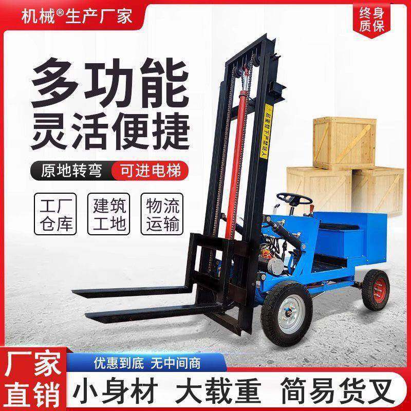 能PHV源电动叉车2新吨小型3吨轮四座驾式全液自动压装卸锂电池堆