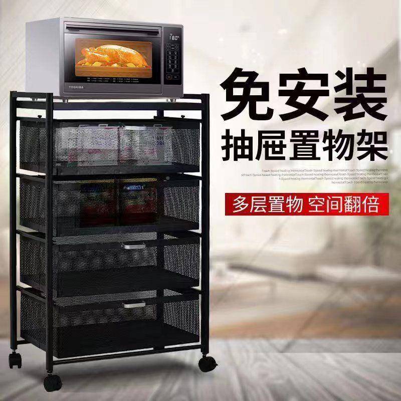 厨房菜篮物架落子地家NAX用水置果蔬菜储物放菜架子纳多功能多层