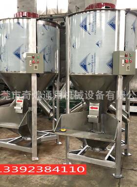 500公斤1300kg-505吨-销售塑料搅颗粒搅拌混料机湖南050公斤饲料