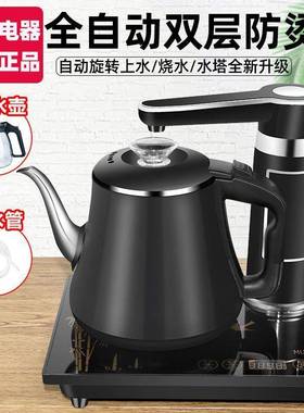 全自动上电热水自动断电烧水壶家多功壶用能72036小型防水烫泡茶