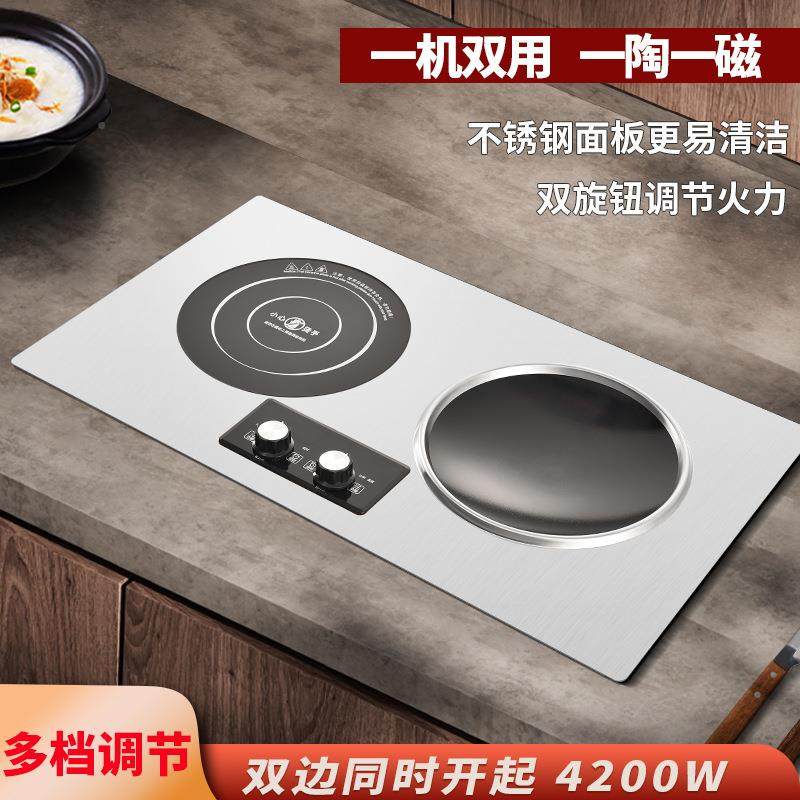 0双电磁炉嵌入功头式350W家用全套带65412锅大率双灶凹面电陶炉电,厨房电器,电磁炉/陶炉,淘宝优惠券,粉丝福利购,淘宝优惠卷