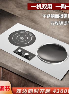 0双电磁炉嵌入功头式350W家用全套带65412锅大率双灶凹面电陶炉电