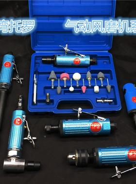 气动风磨磨气动刻机具打磨机FIR补胎工模O具托罗TRO高转速