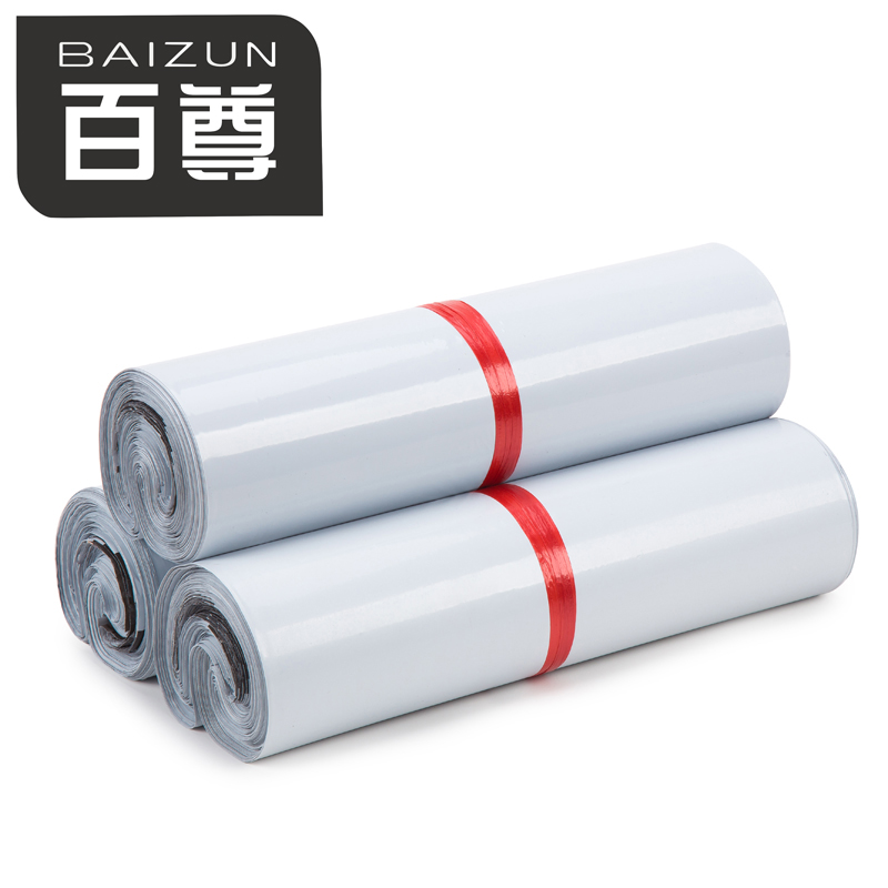 百尊全新白色快递袋子28t42快递包装袋加厚服装物流打包袋大号定