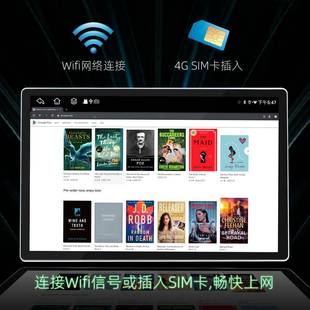 13.3寸大屏通用车G载一P581S导航仪4G安卓八核无线carplay导航体