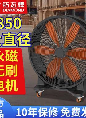 钻石磁牌工业移动圆风42348扇筒工风厂商用变频大功率永电机电扇