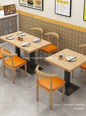 小吃面馆烧早21532餐餐饮快餐桌烤椅合奶组茶甜品店餐厅桌子商济