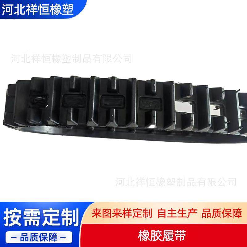 加工橡胶履带115机NHE*60*3节橡履带除雪2橡胶履带轻型割草机胶履