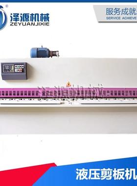 直销控海内外Q0C12QC12Y-4Y-4×320液压数剪板机自带剪板机刀