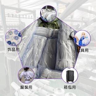 走马带捆装 货套床笠松827紧带 6mm现跑带马橡筋辅料袖