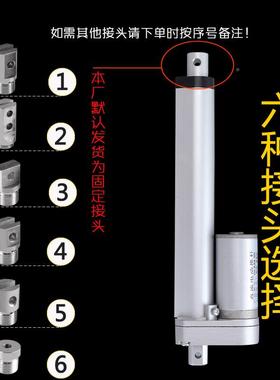 动推杆150电直12v34624流V电动门窗器自动开窗消防窗电动伸缩杆电