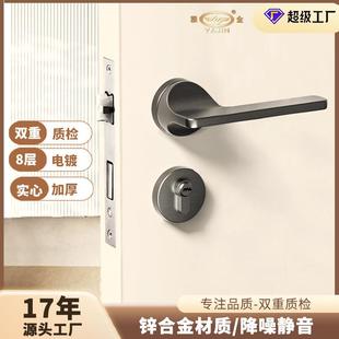 室内门一体卧室间房间把门手锌合金锁卫生木A08 260执手锁磁吸静