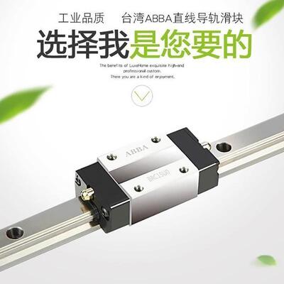 直线导轨线直线导轨道滑块BRC/BFDKRH/BR轨S15B/2轨0AO/25B/滑30A