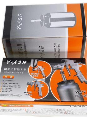 精品YW71-1S(1ASSE涂气动喷漆枪气动乳胶喷枪W71油漆喷气枪料喷漆