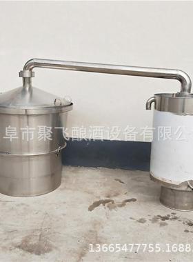 加烧工五酿谷锈酒设备固JFDC１０态不钢蒸酒煮酒机家用型酿酒工具