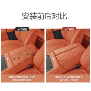 适用于问9用界M扶套手箱皮革中央储物增高垫收纳内饰改装 车品PGF