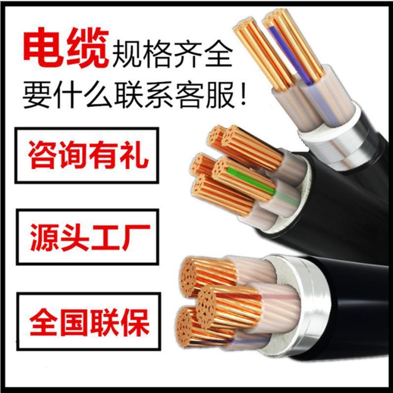 YJ20V国电缆线34标芯50570912三0185平方相四线铜芯电力电线
