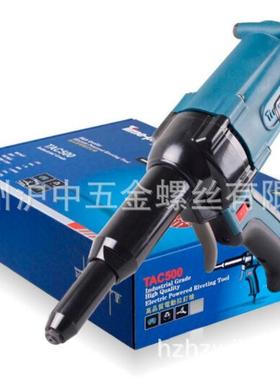 特倍孚Timeo-prof）插式拉铆工50具TAC500A电动铆钉枪（3电.2~5.0