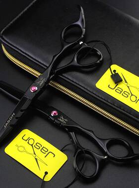Y22森S/JASON黑色烤漆美发套剪杰平剪KMP牙剪打薄剪装