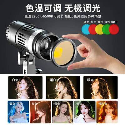 厂发000195丝补光灯播专用调焦轮廓拍可摄神家明少女太阳聚光顶直