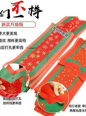 圣诞节氛围布置珠宝店花金店屋顶天板拉花挂彩拉带MLR旗波浪旗饰