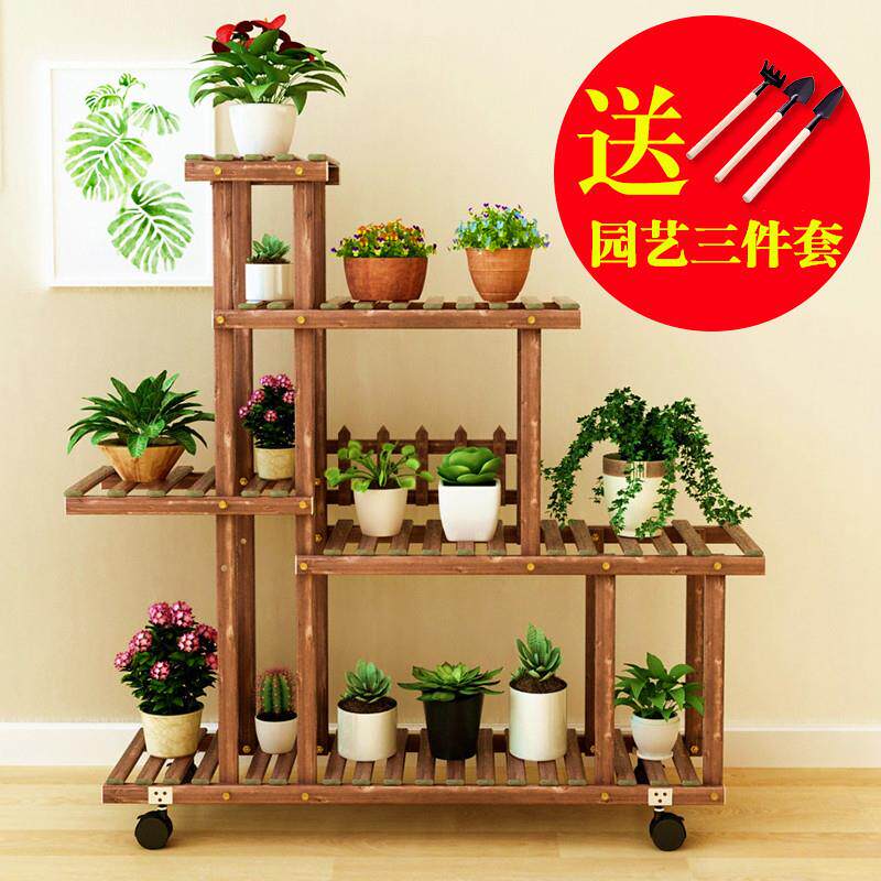 花架一体靠墙阳台肉置物架多落绿萝植物多盆层花架可移动ETJ地花