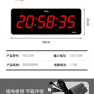 虹泰客厅简约挂钟万年历电u子钟车间大数字显示钟表2158时分秒红
