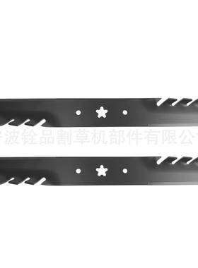 8076-2割草机配件割草机刀片Blade1278FHV28,5321434972片装