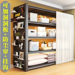 防尘帘置物架铁多层家用货李箱落地客厅收行纳架架洞洞板BGF储物