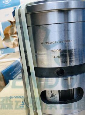 陕汽德龙新M300车0圆锥滚J子轴承16SS30T-17007109-1卡用非741标